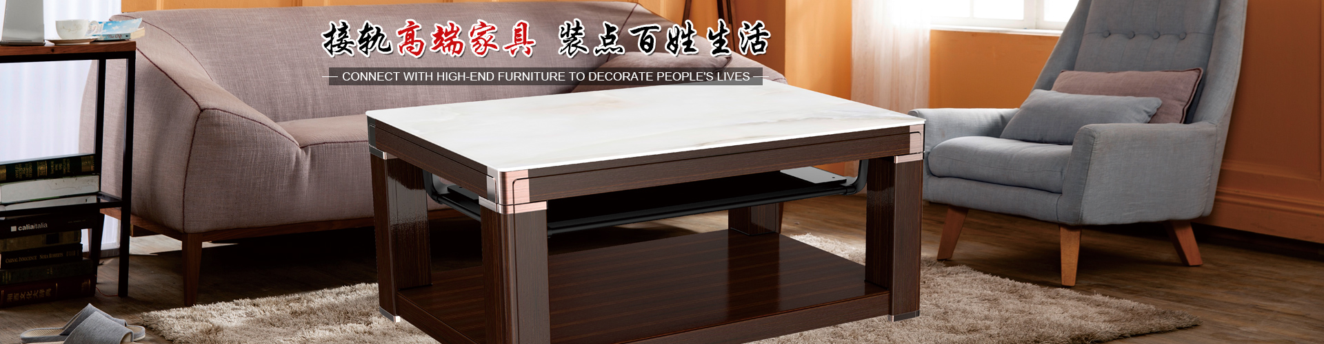 湖南紅通通電器科技有限公司_邵陽取暖桌研發(fā)生產(chǎn)銷售 湖南紅通通電器科技有限公司_邵陽取暖桌研發(fā)生產(chǎn)銷售